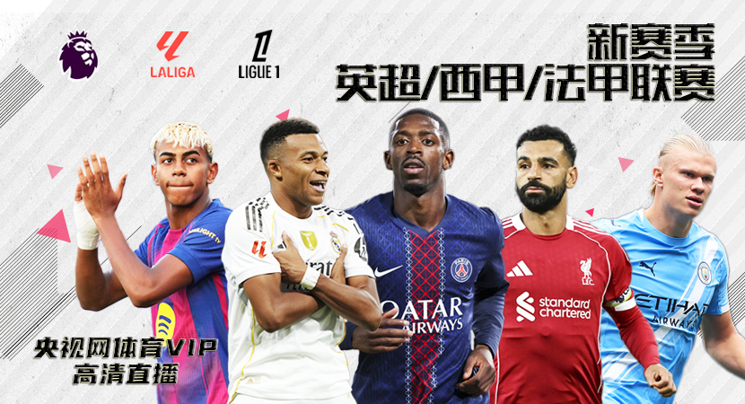 热血的 球员进球 - 防守反击